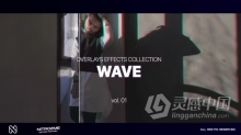 画面波浪效果AE模板下载 Wave Effects Overlays Collection Vol. 01