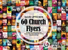 60组商业海报传单PSD模板合集 60 Glorious God Church Flyer Bundle