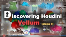 Houdini中Vellum布料模拟技术训练视频教程第三季