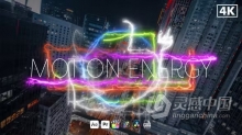 AE与PR模板-25个彩色霓虹灯光线运动能量电流元素含视频素材 Motion Energy