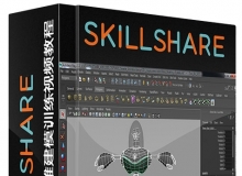 Maya初学者三维建模训练视频教程Beginners 3D Modeling in Maya Sketches Come to ...