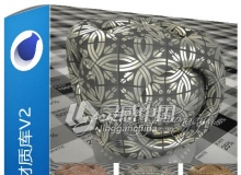 V-RAY 专业材质库V2 Evermotion Archshaders C4D材质