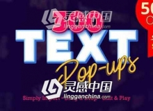 300种时尚设计彩色渐变纹理描边文字标题动画预设PR模板