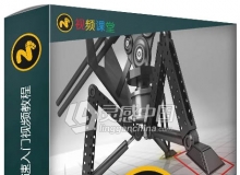 Modo骨骼动画技术快速入门视频教程第一季