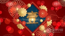 AE模板 2022虎年元旦迎新新年新春新年倒计时新春祝福片头开场 AE工程 AE文件下载