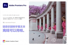 PR 2022视频编辑处理软件 Adobe Premiere Pro 2022 22.2.0.128 Win中文版本