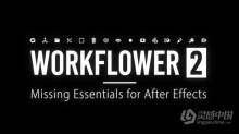 强大实用快速创建图层组工作流程优化工具AE脚本 Workflower v2.0.4 + 使用教程