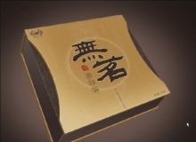PS产品包装设计中文视频教程100多课 23GB