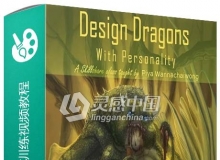 龙怪绘画艺术设计训练视频教程Design Dragons with Personality