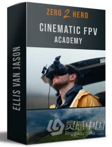 Ellis van Jason - 电影FPV无人机摄影摄像技术入门到精通-中文字幕