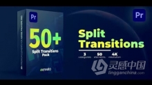 PR模板-50+分割转场过渡效果元素 Split Transitions