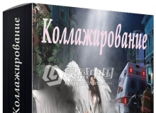 PhotoCASA俄罗斯摄影师Anton Ermak高端PS拼贴合成视频教程合集(2019)