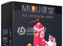 UI设计教程-内涵段子UI设计实战高清视频教程32课完整版中文视频教程