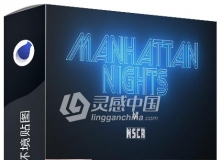 C4D曼哈顿之夜HDR环境贴图 Manhattan Nights Vol. 1