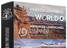 世界高级风光摄影第四部视频教程 Fstoppers- World 4: Advanced Landscapes