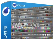1000个C4D材质下载 1000 MATERIALS CINEMA 4D C4D材质