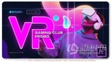 游戏团队宣传虚拟现实VR游戏俱乐部介绍网络活动广告PR模板下载 VR Gaming Club