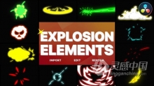 DR达芬奇模板-可编辑发光效果爆炸元素卡通LOGO音乐动作视频叠加 Explosion Elements DaVinci Resolve