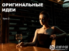 俄罗斯摄影师大片拍摄及后期PS/LR修图思路教程