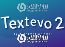 文字标题缓入缓出弹跳延迟动画效果AE脚本 TextEvo v2.0.0