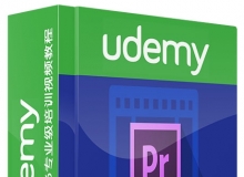 Premiere Pro CS6专业级培训视频教程Udemy Adobe Premiere Pro CS6 Training