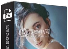 商业主题婚纱摄影后期修图5套教程合集中文视频教程