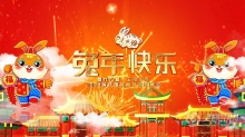 AE模板-2023年兔年送祝福图文展示AE模板下载