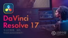 剪辑调色特效和音频后期软件 达芬奇17.4.5中文版 Davinci Resolve Studio 17.4.5 Mac