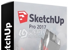 草图大师Sketchup 2017 Win64位中文破解版免费下载 附安装破解教程