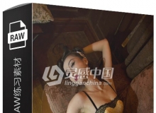 12张RAW原片 国内美女模特私房人像性感写真摄影佳能RAW练习素材