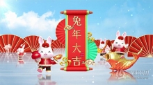 AE模板-2023鎏金兔年大吉图文宣传迎新祝福片头AE模板下载