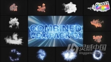FCPX插件-12个能量粒子烟雾爆炸视觉特效包 Combined VFX Pack