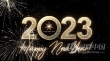 AE模板-梦幻般闪烁2023新历新年倒计时时钟动画视频AE模板下载