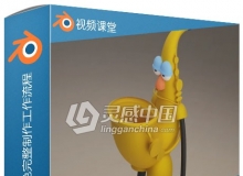 Blender萨克斯风卡通角色完整制作工作流程视频教程