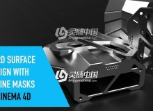 Cinema 4D硬表面机甲建模视频教程Hard surface design with Spline Mask