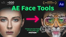 AE脚本Face Tools V5 人脸面部追踪贴图表情化妆美颜丑化换脸锁定变形特效预设工具 附使用教程