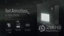 40个适合数码科技主题文本动画预设AE与PR模板下载 Text Animation Presets