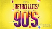 33组90年代复古怀旧电影LUTs调色预设 Triune Digital – Retro 90’s LUTs