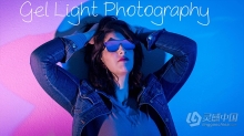 彩色滤片摄影风格实例训练视频教程 中文字幕 Gellight photography