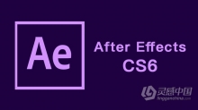 站长自用】Adobe After Effects CS6 影视特效合成软件官网完整版-附安装教程