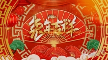 AE模板-兔年迎新拜年视频边框开场片头AE模板下载