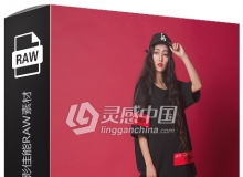 12张RAW原片 国内美女模特棚拍写真时尚杂志摄影佳能RAW练习素材