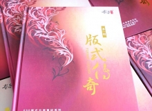 LGC49 影骑-版式传奇(12DVD)完整版 平面设计素材图库