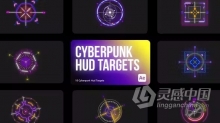 AE模板-10组设计目标识别HUD界面UI设计动画效果AE模板下载