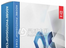 【站长自用】Adobe Photoshop CS6 Extended 官方中文完整版平面设计软件 附安装教程