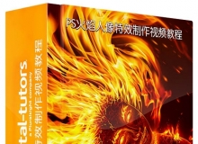 PS火焰人像特效制作视频中文字幕教程 AE资源素材社区翻译出品