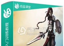 数字绘画艺术基础入门训练视频教程 The Fundamentals of Digital Painting
