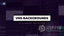 20个VHS背景动画元素AE模板下载 VHS Backgrounds