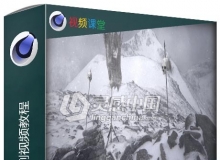 C4D战场场景实例视频教程