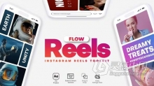 AE模板-创建社交平台时尚现代垂直视频工具包AE模板下载 ReelsFlow - Instagram Reels Toolkit